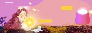 台灯淘宝电商banner图背景