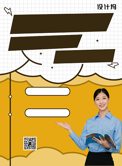 清新几何卡通商务英语教育培训招生海报模板背景