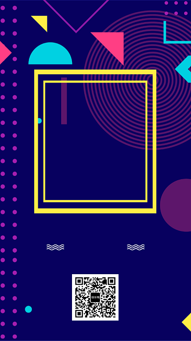 夏季尚新促销海报背景