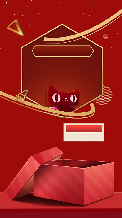 简约渐变创意双十二手机海报背景