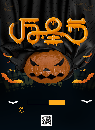 黑色大气简约万圣节狂欢印刷海报模板背景