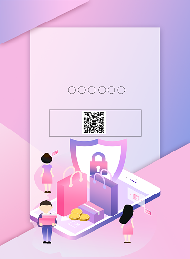 卡通创意科技手机支付宣传海报印刷背景