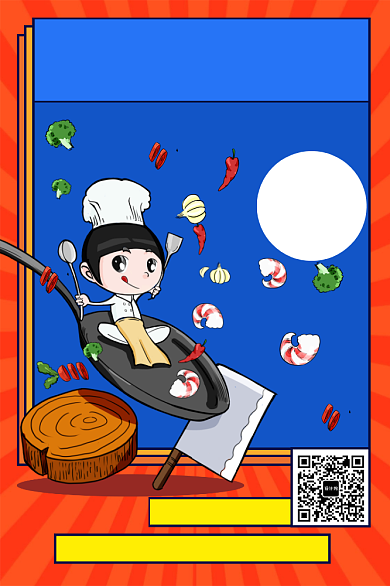 鼠年有鲤文章配图背景