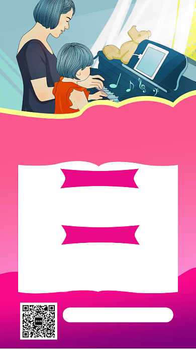 简约艺术培训班手机海报背景