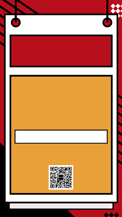 创意黑色星期五手机海报背景