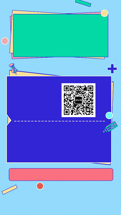 多彩时尚直播课程手机海报背景