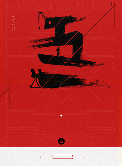 红色大气简约五一劳动节印刷海报背景