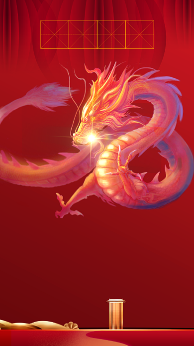 二月二龙抬头手机海报背景