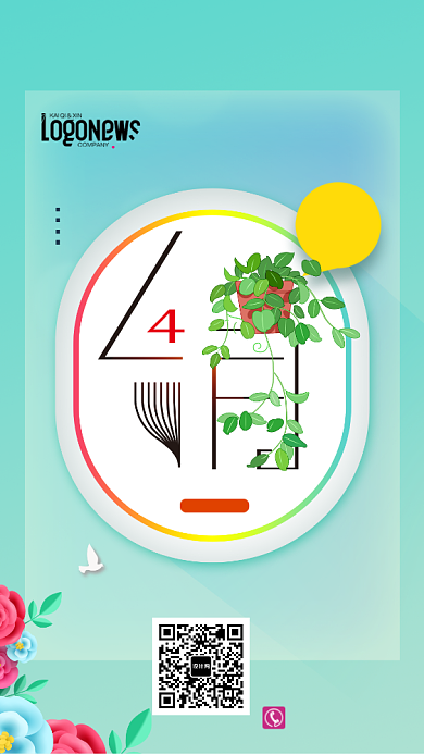 2019春天踏青节宣传海报背景