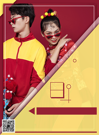 新春国潮服饰优惠促销宣传印刷海报背景