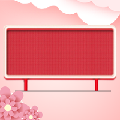 简约创意女神节公众号次图背景