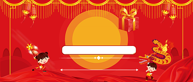 红色喜庆开业优惠公众号首图背景