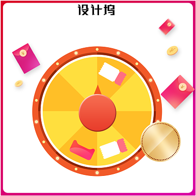 活动大转盘抽奖活动主图背景