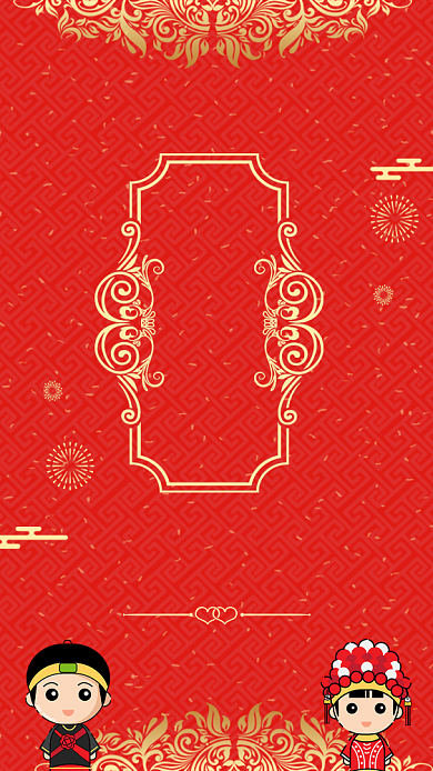 红色喜庆中国风婚礼邀请函背景