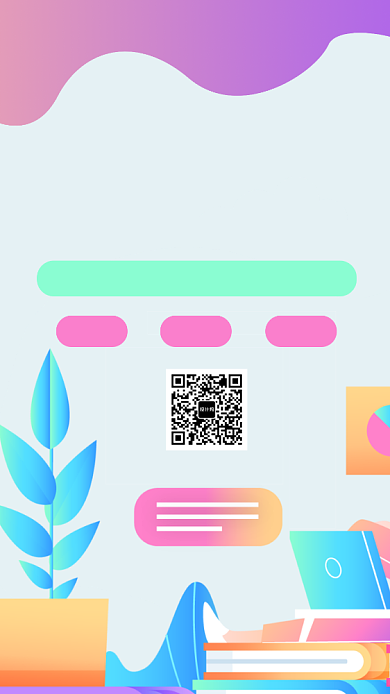 暑期大促手机海报背景