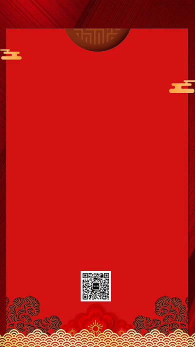 中国红简约大气年会邀请报名海报背景