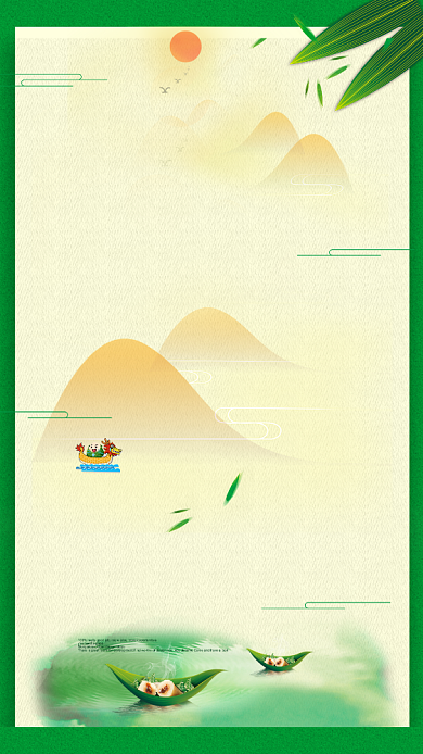 端午节节日创意绿色河流手机海报背景