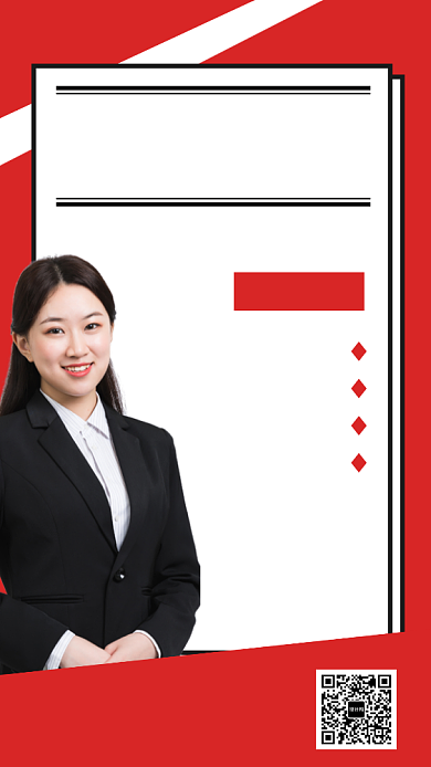 红色大气简约电商培训手机海报模板背景