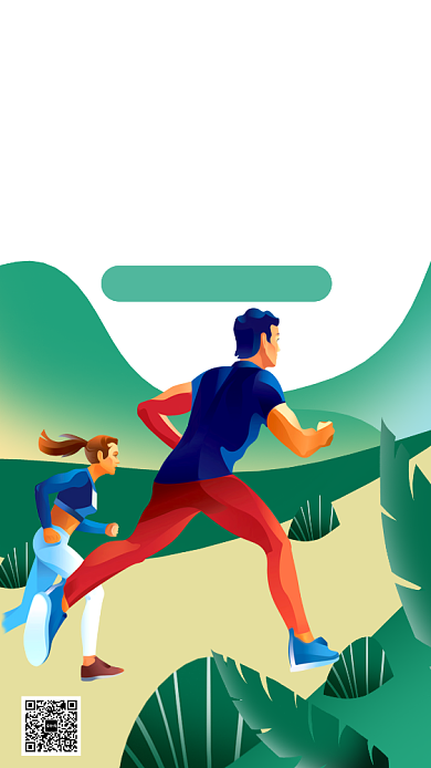 扁平跑步计划手机海报背景