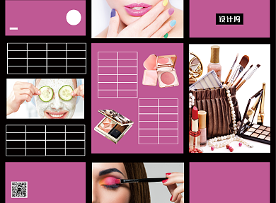 美妆礼物清单三折页背景