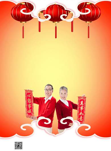 红色灯笼2020恭贺新禧祝福海报背景