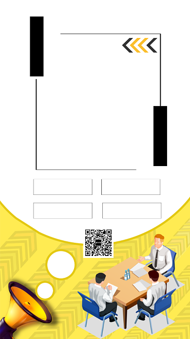企业招聘手机海报背景
