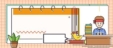 考试必过手机公众号首图背景