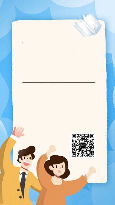 招聘甜品店信息手机海报背景