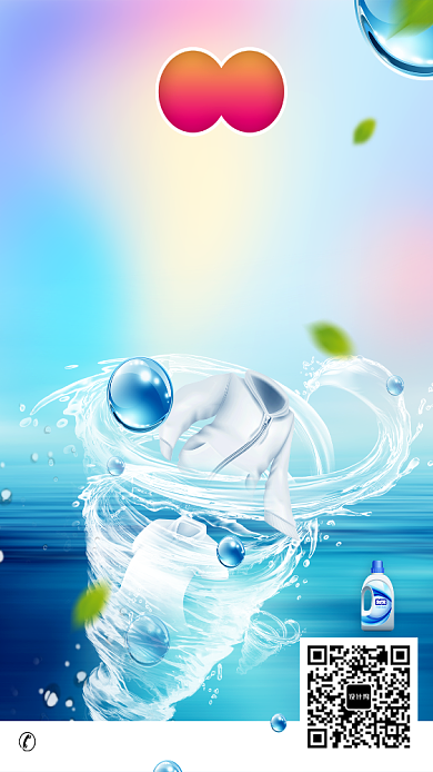 创意天然洗衣液海报背景