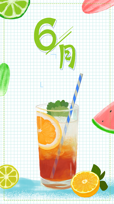 清凉六月主题海报背景