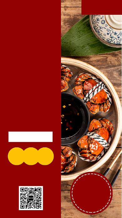 红色撞色餐饮店手机海报宣传背景