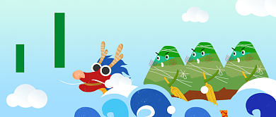 绿色可爱卡通端午节粽子公众号首图背景