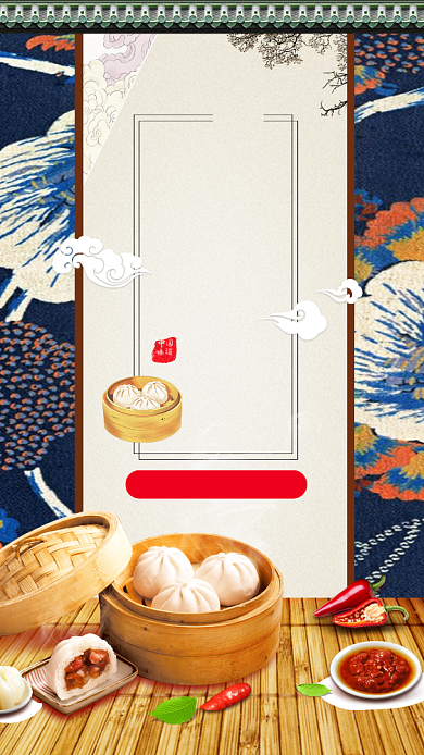 小笼包传统美食手机促销海报背景