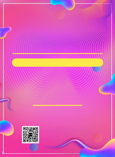 红色炫彩渐变通用新年宣传促销印刷海报背景