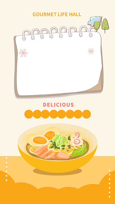 黄色扁平美食大厨房素菜海报背景