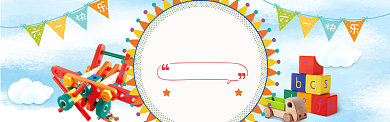 蓝色卡通小小梦想家淘宝banner背景