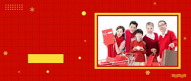 感恩节快乐公众号首图背景