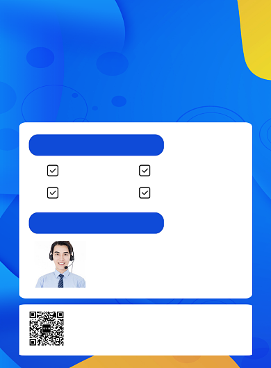 蓝色简约公务员培训班招生海报背景