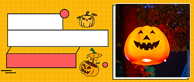 万圣狂欢夜公众号首图背景