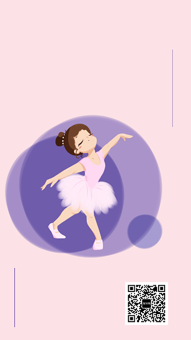 创意舞蹈培训招生推广宣传海报背景