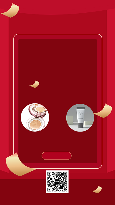 红色时尚简约品牌化妆品钜惠手机海报模板背景