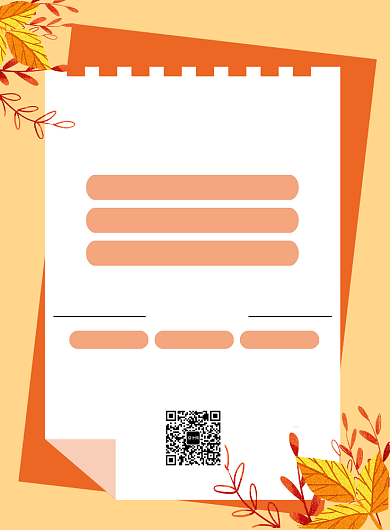 橙色简约秋季招聘宣传海报背景