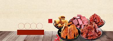 食物牛肉干海报banner背景