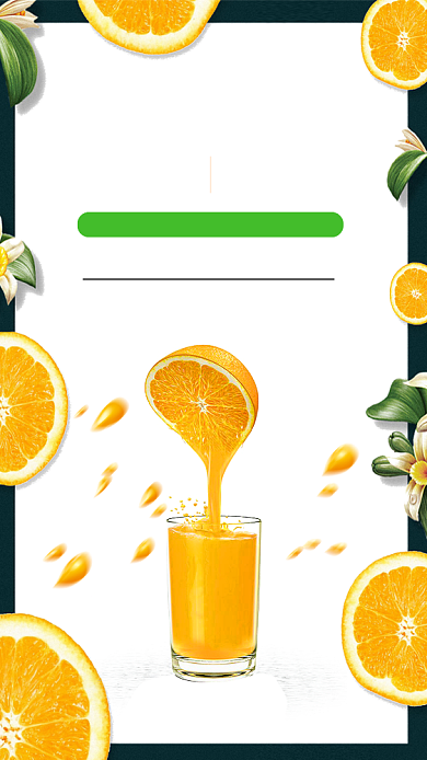夏日饮品酷饮夏天橙汁创意手机海报背景