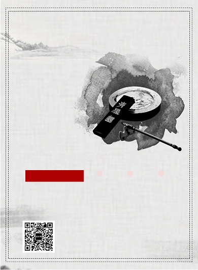 灰色简约时尚书法培训班招生宣传海报背景