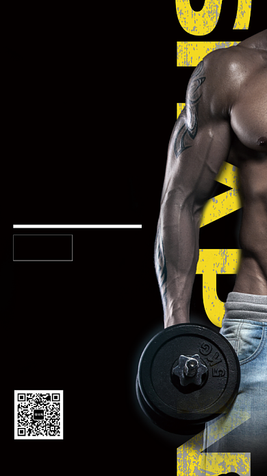 深色运动健身粗犷海报背景