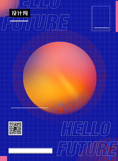 蓝色大气简约视觉盛宴印刷海报模板背景