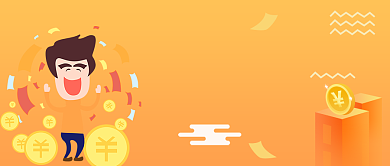 金融投资理财红包微信公众号素材图片背景