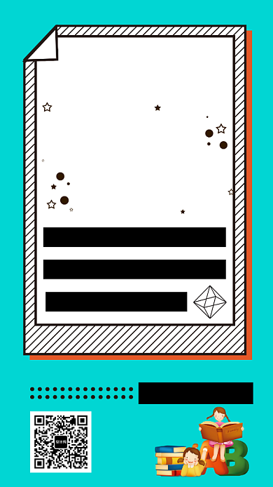 暑假辅导班招生手机海报背景