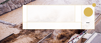 保护母亲河公众号首图背景